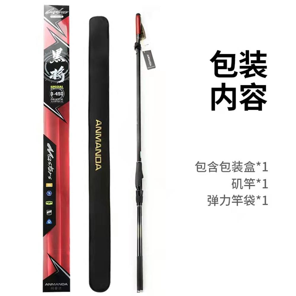 阿曼达黑将滑漂竿矶钓竿高碳超轻超硬大导环出线顺畅3号4号矶