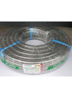 TOGAWA日本十川超级钢丝管SP32*41