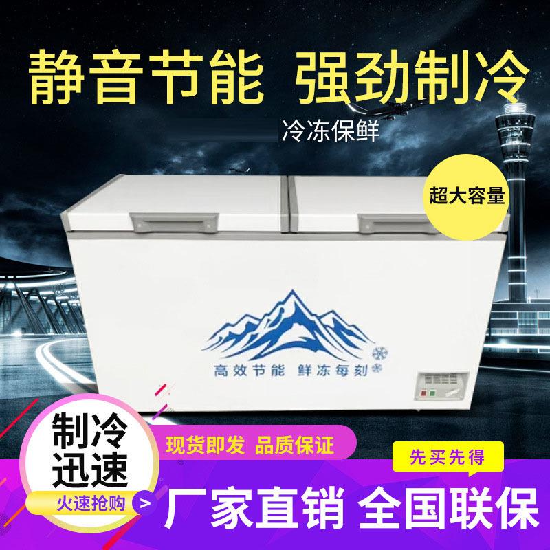 展示大冰柜商用保鲜冷冻两用大容量冷藏卧式岛柜家用冰箱超大冰柜