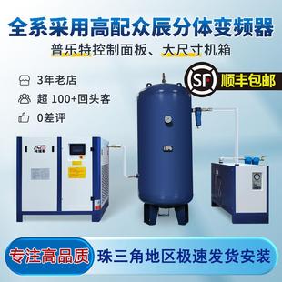 22KW木工汽修空气泵压缩机静音 空压机7.5 永磁变频螺杆式