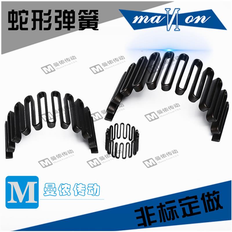 联轴器蛇簧/蛇形弹簧/蛇型弹簧6060T61/6070T61/6080T61