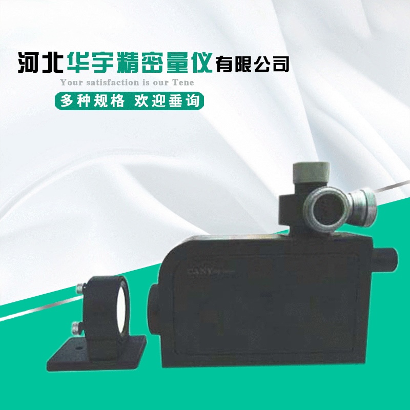 自准直仪/光学平直仪/光学自准直仪光学自准直仪10米