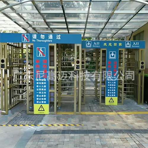 物业小区电动全高梳状旋转门车站景区监狱单向辊闸不锈钢十字转闸