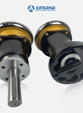 【ARSENE】滑动式安全夹头SKOF/SKWF 法兰式安全卡盘 气涨轴用