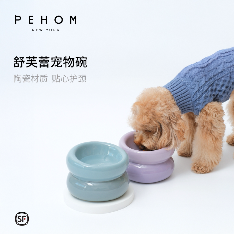 PEHOM舒芙蕾猫狗喂食碗护颈陶瓷碗喂水碗狗狗碗猫碗