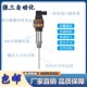 赫斯曼4 铂电阻pt100传感器RS48 20mA数显一体化s温度变送器插入式