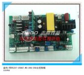 益利 200 250GT.WS I250手工焊氩弧焊机控制板焊机配 同利ZX7