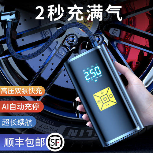 车载充气泵无线便携式汽车用电动打气筒小轿M车轮胎大功率高压冲