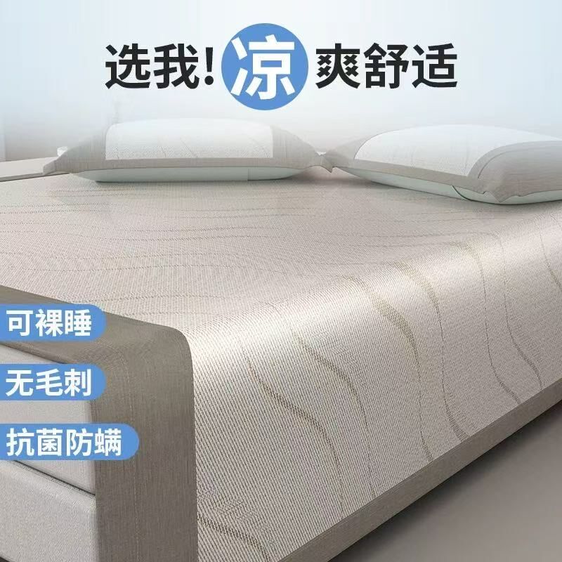 A类冰丝凉席子三件套夏季空调y席可折叠软席子床笠款冰藤席单双人,床上用品,冰丝席,淘宝优惠券,粉丝福利购,淘宝优惠卷