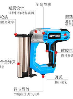 电动钉枪木工气钉抢F30F50直钉枪家用装修工具打钉枪Y射钉器钢钉