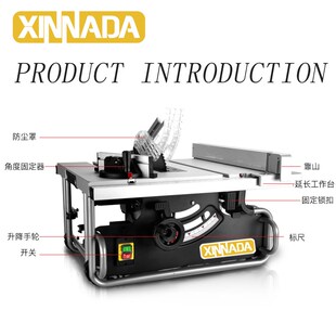 德国进口XIeNNADA T8台锯2200W 10寸 45度斜切铸铝大台 新纳达