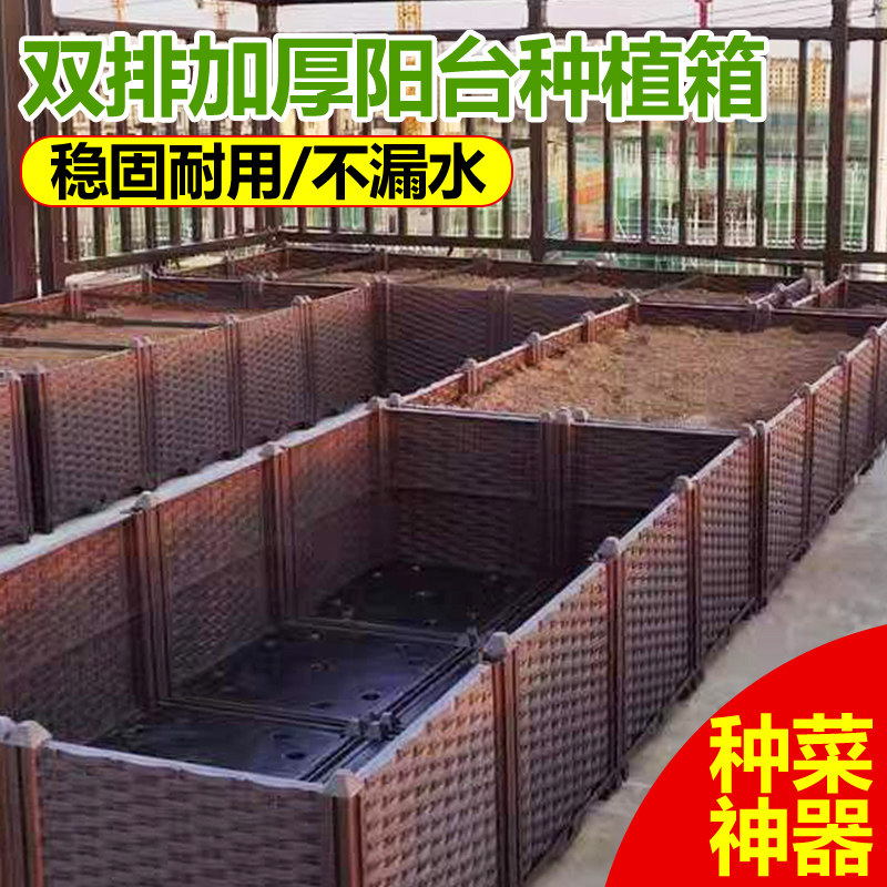 80cm加宽阳台种植箱家庭户外种菜盆楼顶K花箱花槽特大号塑料大花