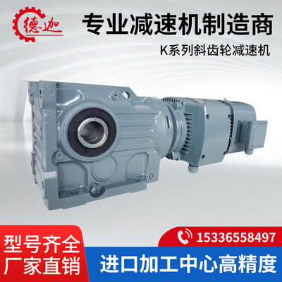 SEW齿轮减速机斜齿轮减速箱维修德国C减速电机R/K/S/F系列大全配