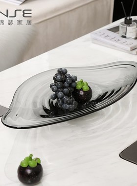 特厚异形琉璃大水果盘摆件现代客C厅酒店样板间茶几桌面糖果收纳