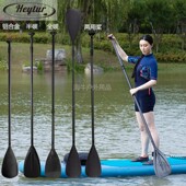 sup桨板全碳纤维桨冲浪板可调节三段式 铝M合金单双头桨皮划艇船桨