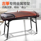 古筝琴架多功能超l承重架子家用电子琴电钢琴X型通用支架适配敦煌