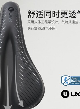 UXX自行车坐垫套超软硅胶加厚加宽F座垫公路山地车座骑行装备配件