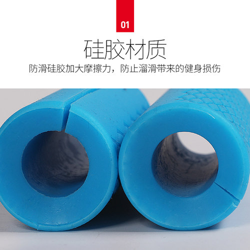 硅胶杠铃握把哑铃握套 健身机K械握把套手臂轰炸机