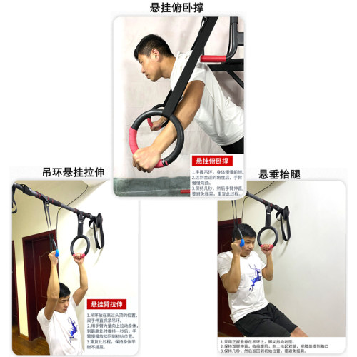 器材吊环引体f向上室内家用体操训练成人健身运动拉伸脊椎牵引器