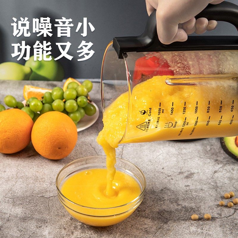 新款免煮豆浆机家用全自动无渣多功能打浆机O德国破壁机静音榨汁,厨房电器,破壁机,淘宝优惠券,粉丝福利购,淘宝优惠卷