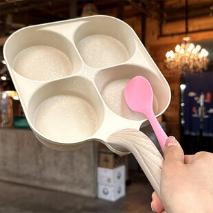 带盖子加大加深四孔煎蛋锅v麦饭石不粘锅平底锅鸡蛋汉堡蛋饺锅早