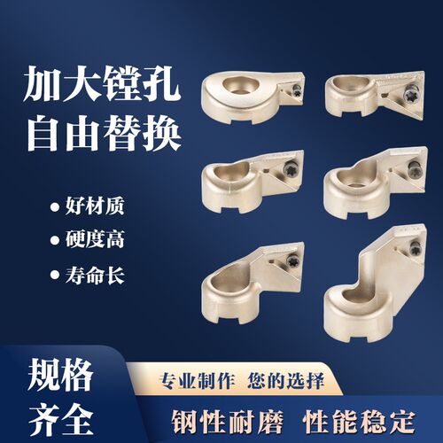 精镗刀刀片座CBH6-1精镗微调配件WN刀座夹ENH1-2-3M 4 56-2-3TC/T