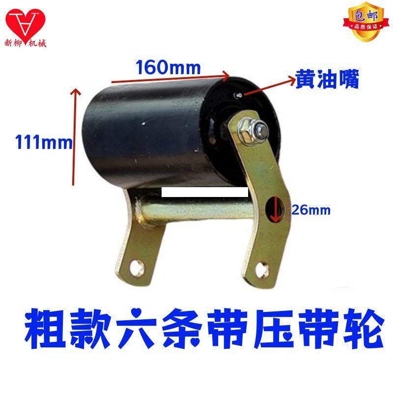 搂草机茎穗兼收割机秸秆粉碎还田机F压带轮皮带涨紧轮原装通用配