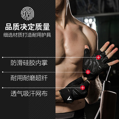 维动健身房护手套男女哑铃器械单杠护腕训M练半指运动撸铁防起茧