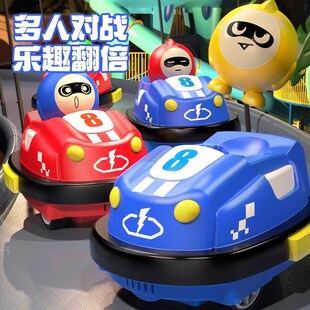 碰碰车遥控车儿童玩具p双人对战亲子漂移卡丁车男孩6遥控汽车礼物