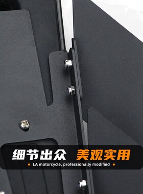 适用杜卡迪V4钱江赛800凯旋1200RS无极RR660S等改装Y挡泥板挡水板