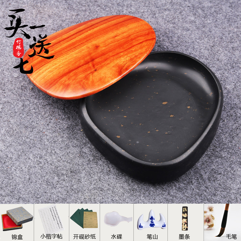 非遗安徽徽州歙砚手工金星素砚天然原石老坑便携配木盖文房四宝书,文具电教/文化用品/商务用品,砚台,淘宝优惠券,粉丝福利购,淘宝优惠卷