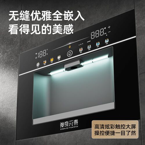 【价保双12】神k奇元素玄晶管线机嵌入式直饮家用冰热净饮水机