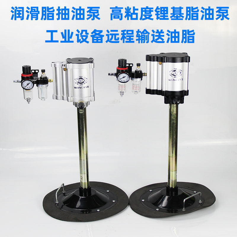 气动单泵头气动注m油器润滑脂油泵抽油泵流动打黄油机油枪