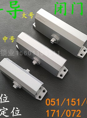 KEDAO科导闭门器051 家u用自动关门器071  室内卫生间木门072大号