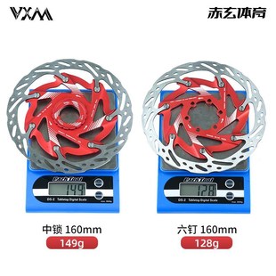 VXM六钉中锁碟片140/1v60mm公路山地自行车超轻散热浮动刹车盘