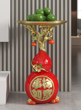 葫芦柿柿如意客厅旺宅摆件电视柜新中式沙发旁落S地装饰品乔迁礼