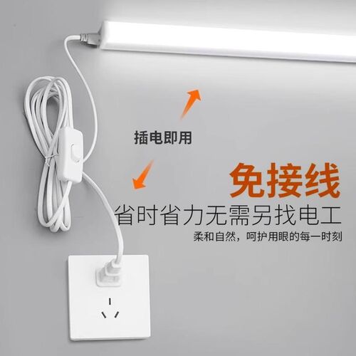 直插式壁灯声控感应房间卧室智能语音床头灯插Q电挂墙灯台灯长条