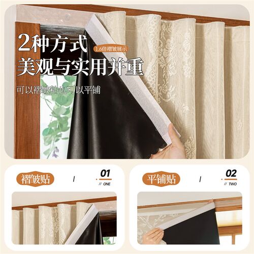 粘贴式魔术贴遮光遮阳窗帘自粘式双层带纱L一体全遮光布免打孔安