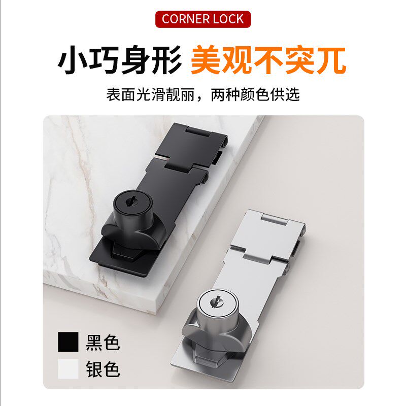 德国免打孔抽f屉锁冰箱锁搭扣锁锁牌铁门锁头三折转角玻璃柜门木