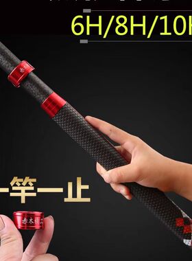 赤木3米鱼竿2.7钓罗m非专用杆罗飞战斗竿10h3米飞磕8h6h1.8黑坑2.