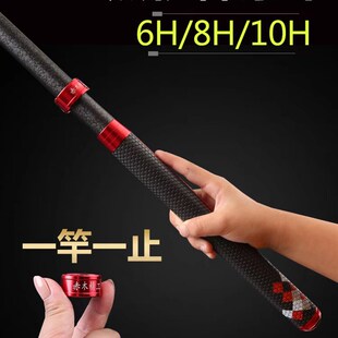 赤木3米鱼竿2.7钓罗m非专用杆罗飞战斗竿10h3米飞磕8h6h1.8黑坑2.