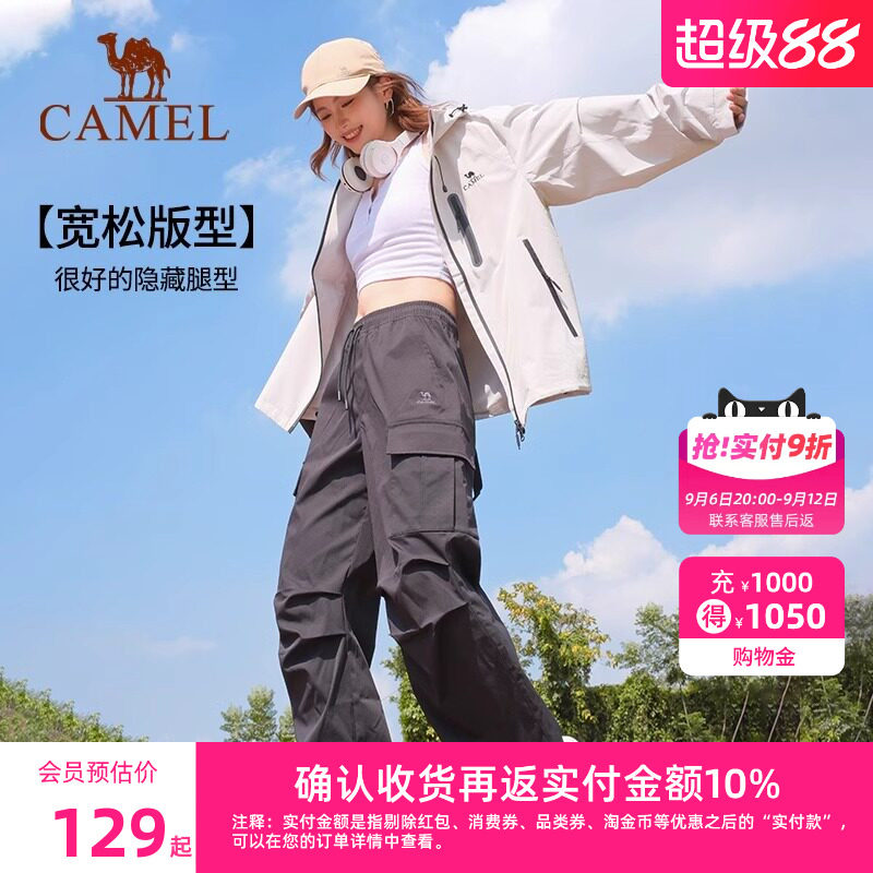 骆驼运动工装裤女款2026春夏新款休闲女长裤户外防泼水徒步运动裤图片
