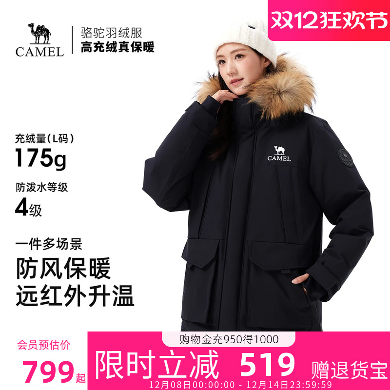 骆驼女装派克羽绒服2025冬季新款