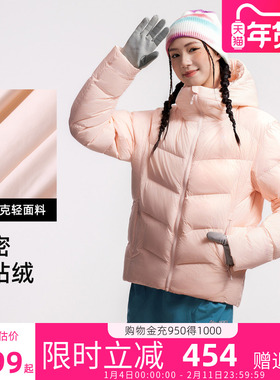 [鹅绒]骆驼羽神QUEEN羽绒服男女款冬季加厚面包服官方旗舰店正品