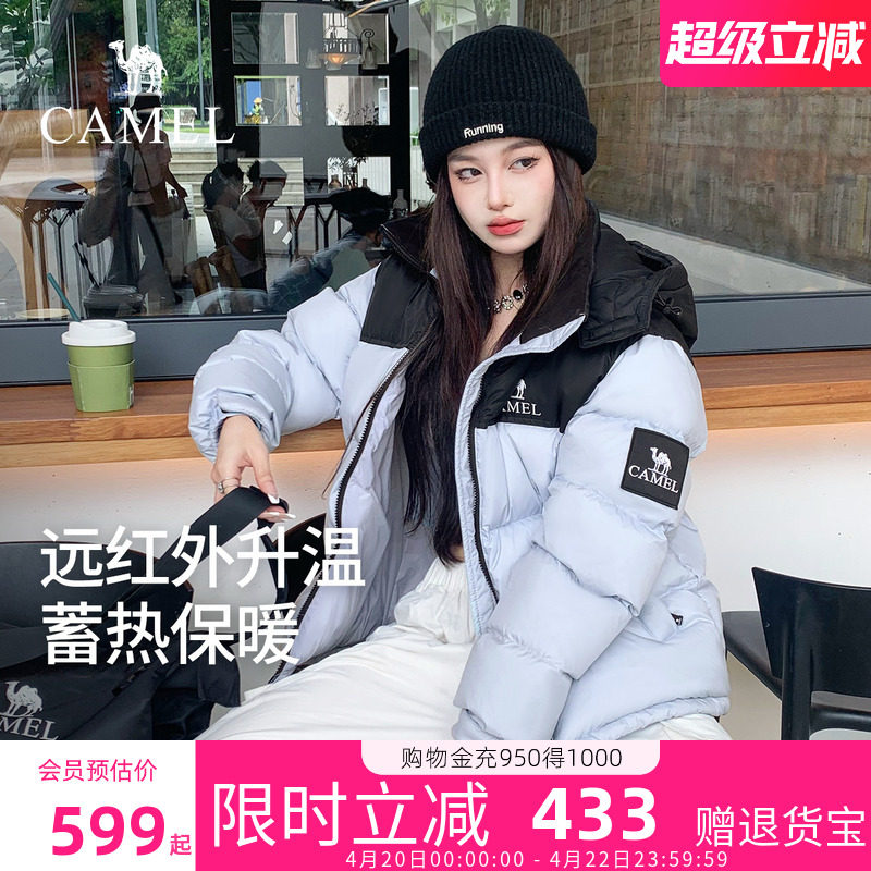 [王俊凯同款]骆驼女装1996羽绒服男女款冬季加厚面包服旗舰店正品