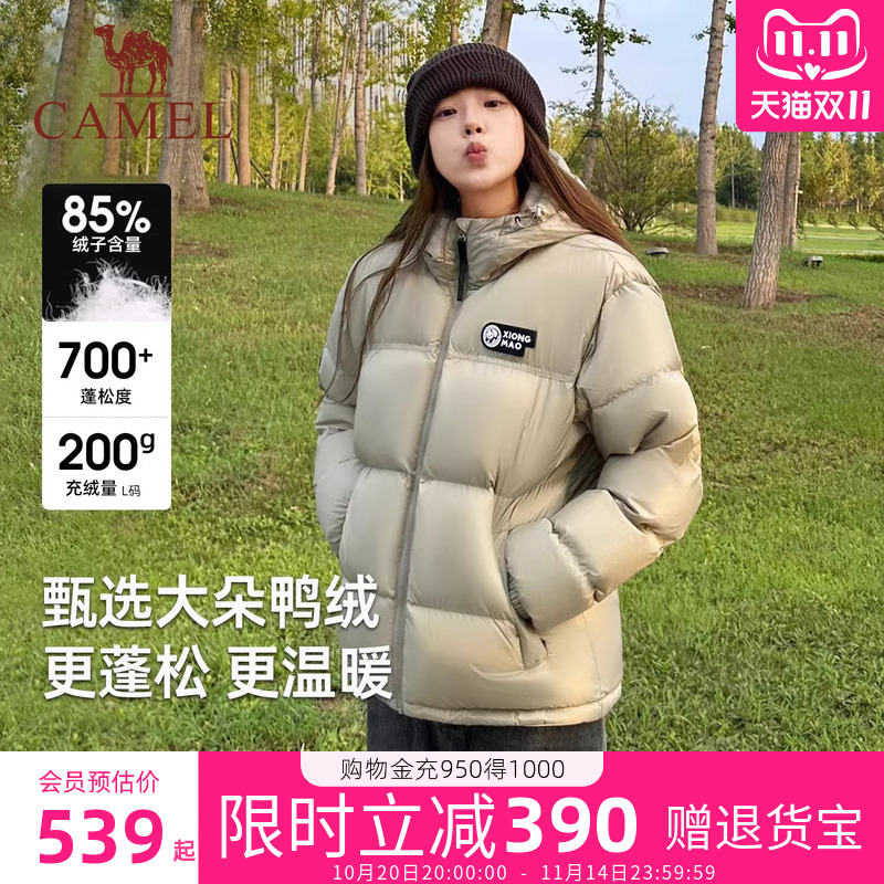 骆驼熊猫羽绒服女款2025新款
