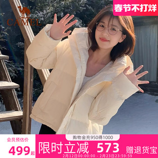 骆驼女装泡芙羽绒服冬季鸭绒加厚防风连帽外套保暖小个子短面包服