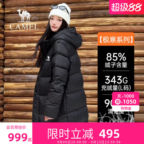 骆驼女装长款黑色羽绒服女冬季