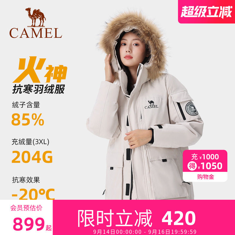 骆驼派克服羽绒服冬季加厚中长款										