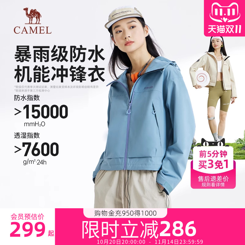 企鹅户外单层冲锋衣女款2025新款
